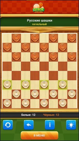 Quick Checkers  GamoVation